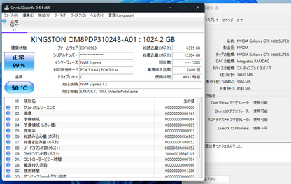 ゲーミングPC デスクトップパソコン MOUSE  i7-9700 16GB GTX1660SUPER SSD 1TB Windows11 Home EGPI797G166S1【C5433-140】