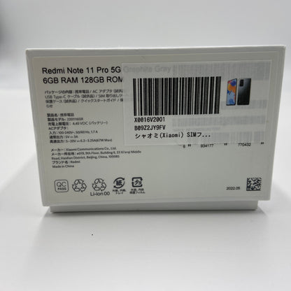 美品 Redmi Note 11 Pro 5G 128GB SIMフリー版 グラファイトグレー 箱・スマホケース付き【C5704-60】