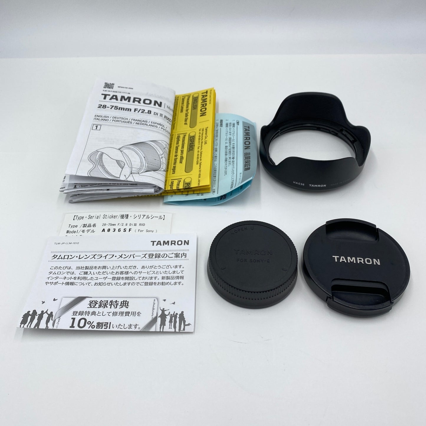 TAMRON 28-75mm F2.8 Di III RXD ソニーEマウント 【C4349】