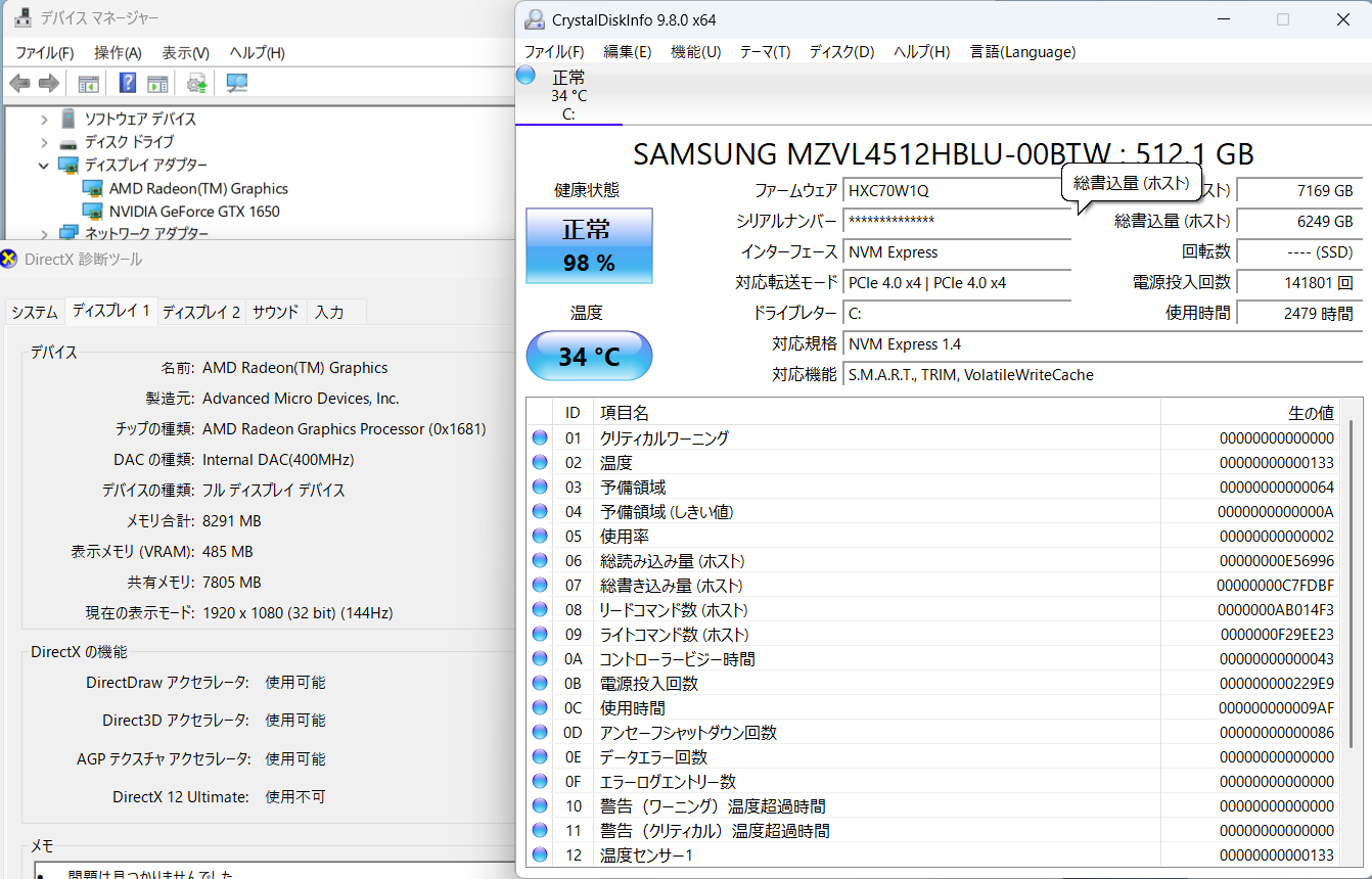 美品 Thirdwave RL5R-G165-5 AMD Ryzen 5 6600H with Radeon Graphics 16GB SSD 512GB Windows11Home バッテリー最大容量100% 【C7828-80】