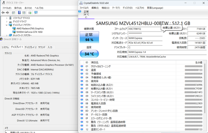 美品 Thirdwave RL5R-G165-5 AMD Ryzen 5 6600H with Radeon Graphics 16GB SSD 512GB Windows11Home バッテリー最大容量100% 【C7828-80】