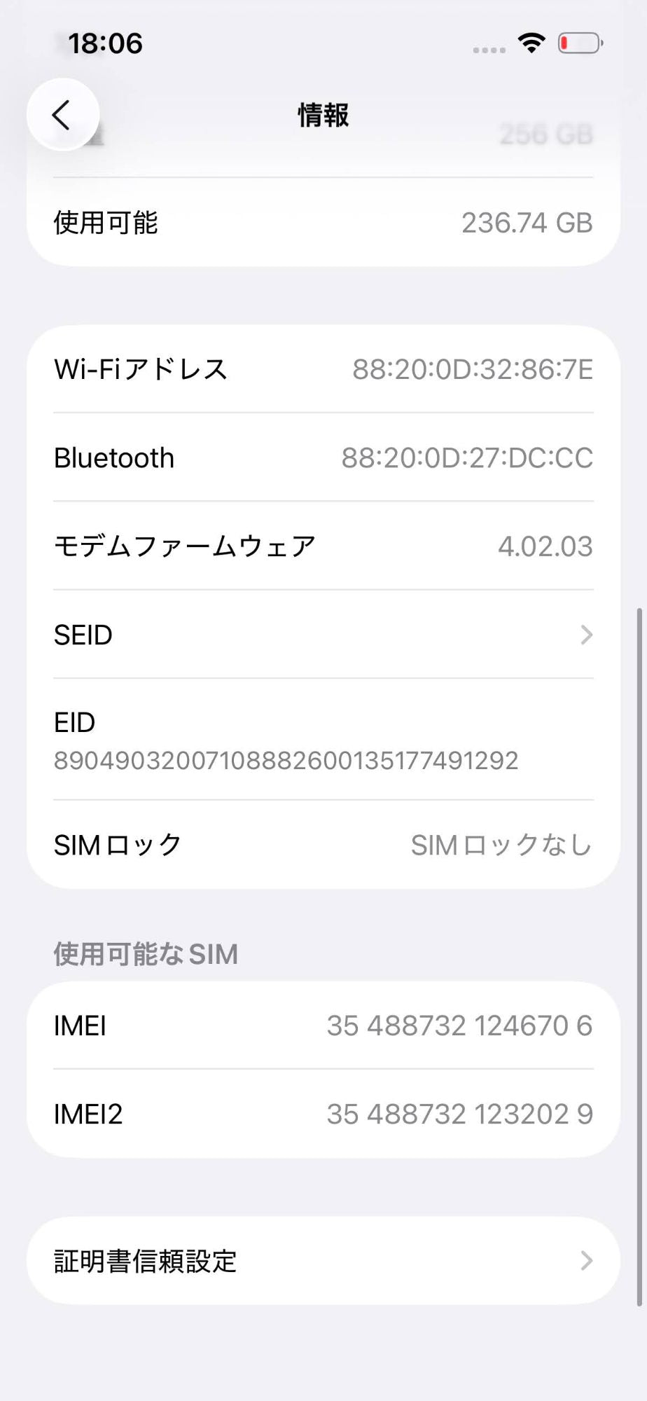 Apple iPhone 14 256GB スターライト MPW33J/A SIMフリー バッテリー最大容量84% 【C6942-C】