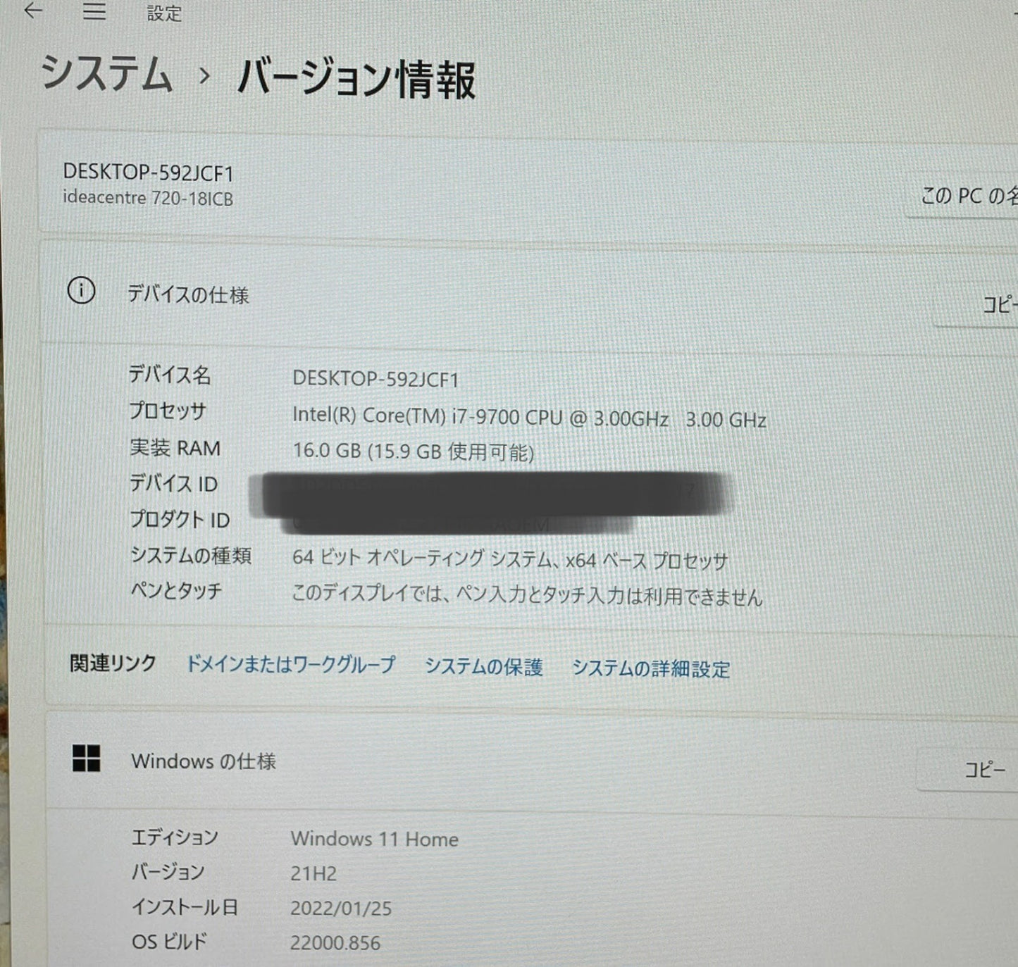 LENOVO ideacentre 720-18ICB i7 9700 16GB 1TB SSD Windows11Home【C4320-140】