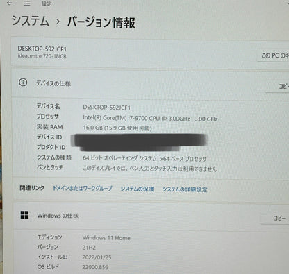 LENOVO ideacentre 720-18ICB i7 9700 16GB 1TB SSD Windows11Home【C4320-140】