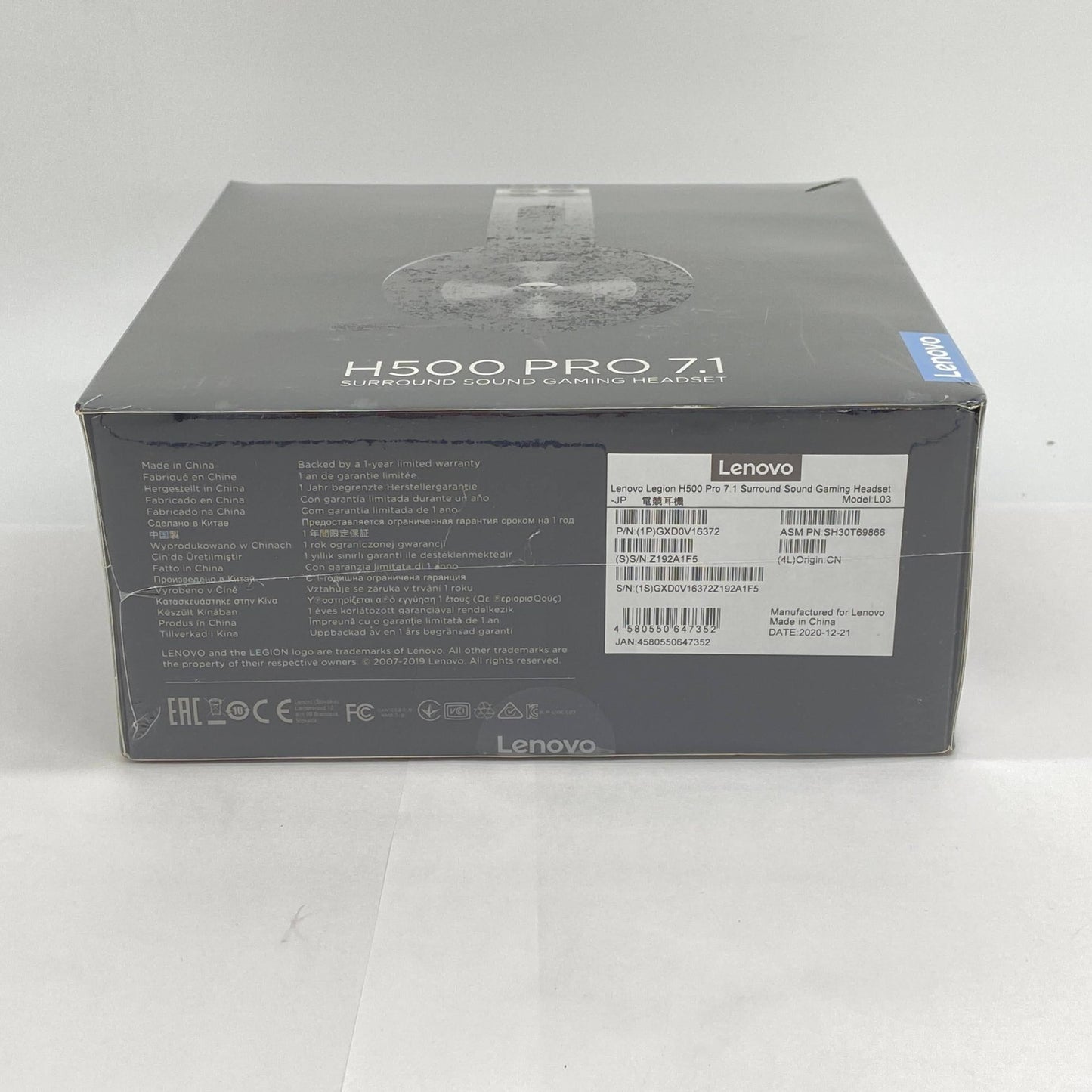 新品未開封 Lenovo H500 PRO 7.1 ゲーミングヘッドセット【C6574-100】