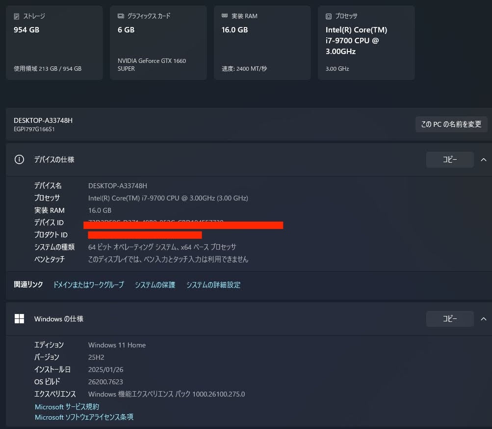 ゲーミングPC デスクトップパソコン MOUSE  i7-9700 16GB GTX1660SUPER SSD 1TB Windows11 Home EGPI797G166S1【C5433-140】