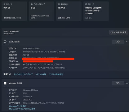 ゲーミングPC デスクトップパソコン MOUSE  i7-9700 16GB GTX1660SUPER SSD 1TB Windows11 Home EGPI797G166S1【C5433-140】