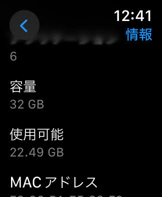 Apple Watch SE（GPSモデル）40mm シルバーアルミニウムケースアビスブルースポーツバンド MKNY3J/A バッテリー最大容量87%	【C7735-N】
