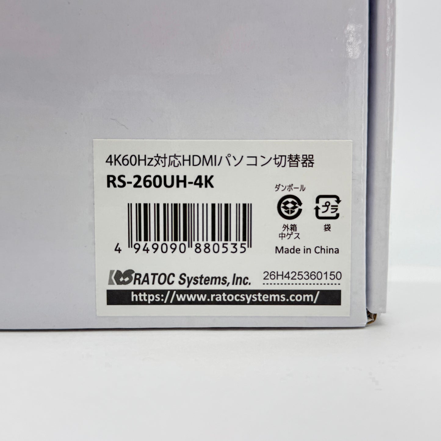 RATOC Systems 4K60Hz対応 HDMIパソコン切替器 RS-260UH-4K【C6962-60】