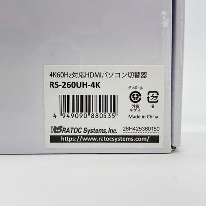 RATOC Systems 4K60Hz対応 HDMIパソコン切替器 RS-260UH-4K【C6962-60】