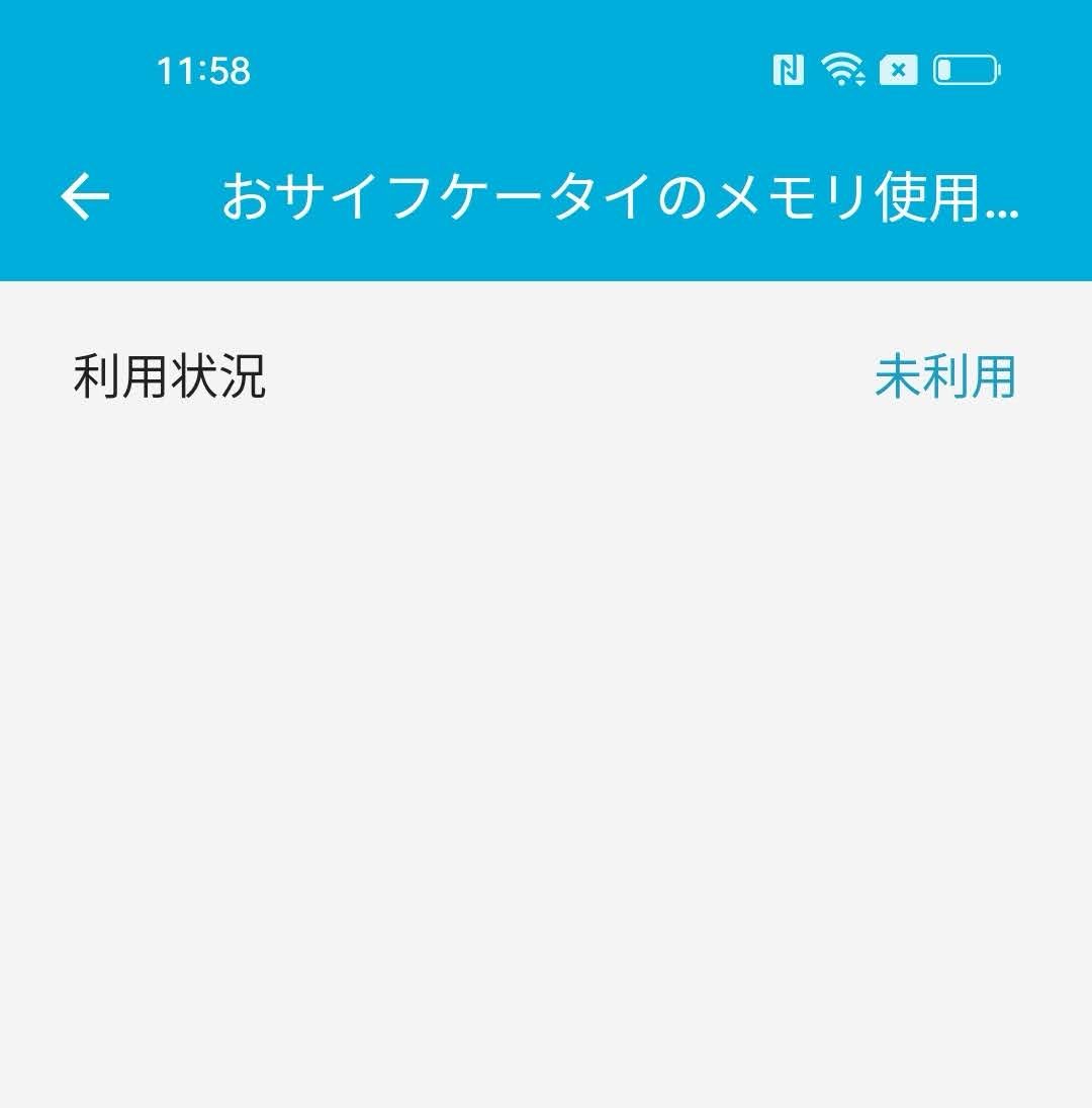美品 Android A103OP OPPO Reno5 A 128GB SIMフリー ブラック【C8574-C】