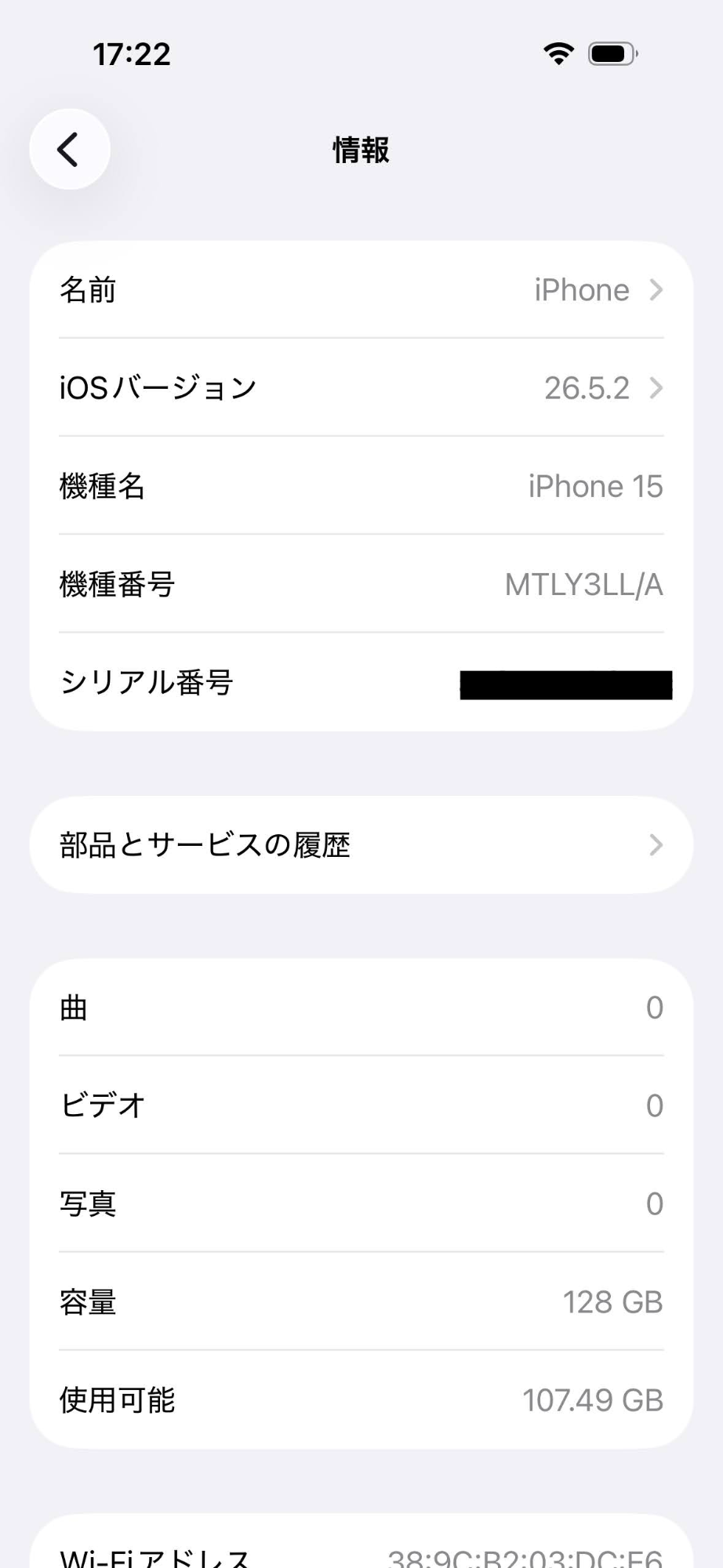 SIMフリー 海外版※米国 iPhone 15 128GB MTLY3LL/A ブルー バッテリー最大容量76% シャッター音なし【C8286-C】