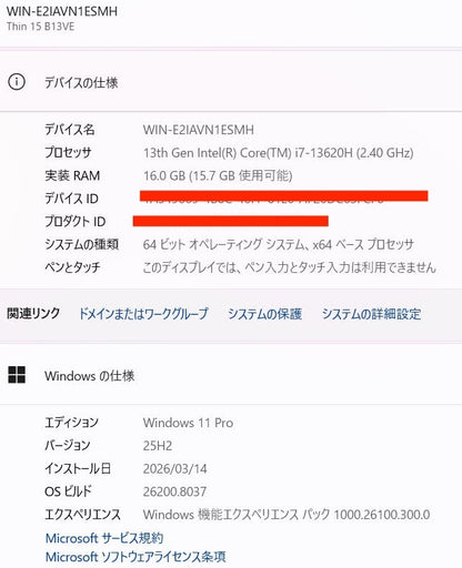 美品 MSI Thin 15 B13VE i7 13620H 16GB SSD512GB RTX4050 Windows11Pro バッテリー最大容量97% 【C6753-80】