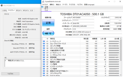 HP ProDesk 600 G3 SFF i5 7500 8GB HDD500GB Windows10Pro 【C8342-100】