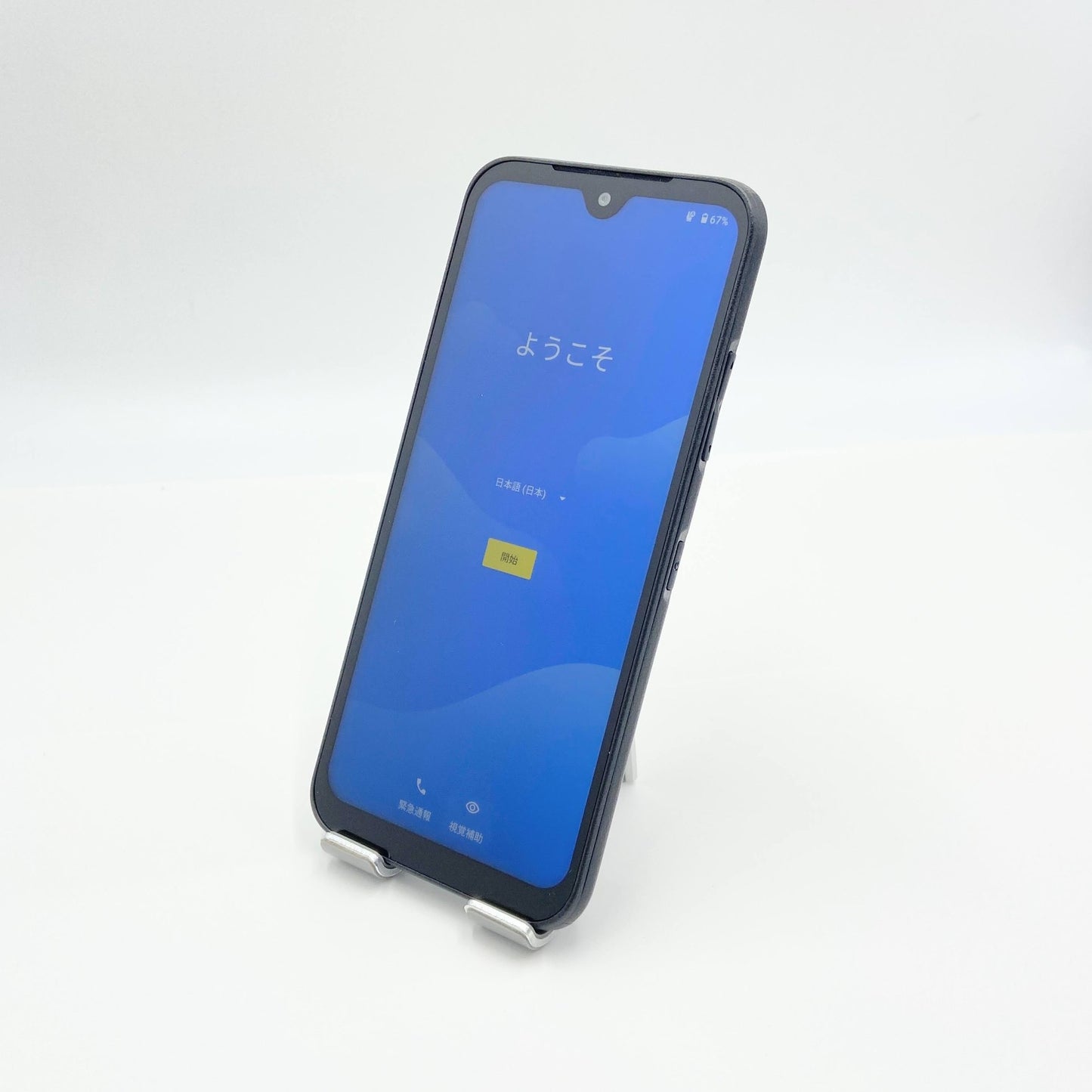 美品 DIGNO BX2 A101KC SoftBank ブラック SIMフリー【C5906-C】