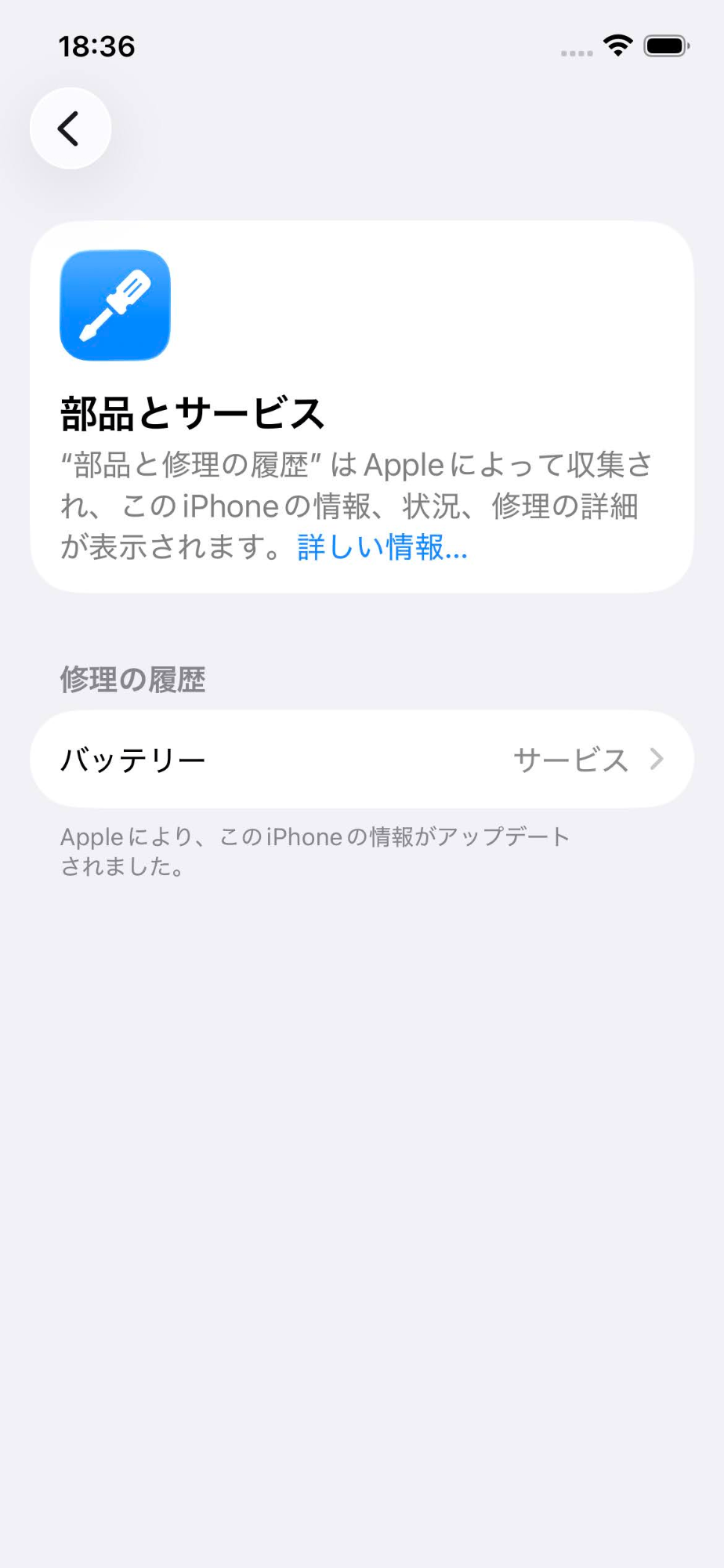 SIMフリー Apple iPhone12pro MGM93J/A 256GB Graphite グラファイト バッテリー最大容量79%【C5756-C】