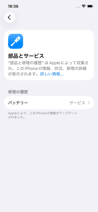 SIMフリー Apple iPhone12pro MGM93J/A 256GB Graphite グラファイト バッテリー最大容量79%【C5756-C】