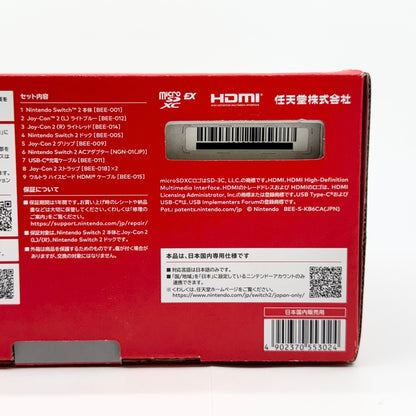 Nintendo Switch 2 日本語・国内専用 付属品完備【C9065-80】