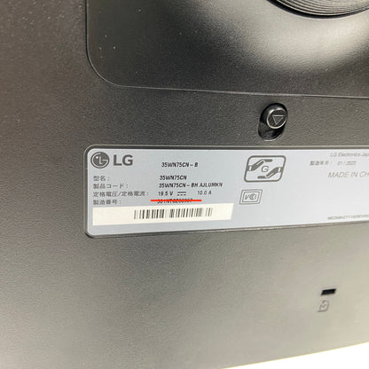 美品 LG 21:9 ウルトラワイドモニター  35WN75CN-B 2023年製【C5982-180】