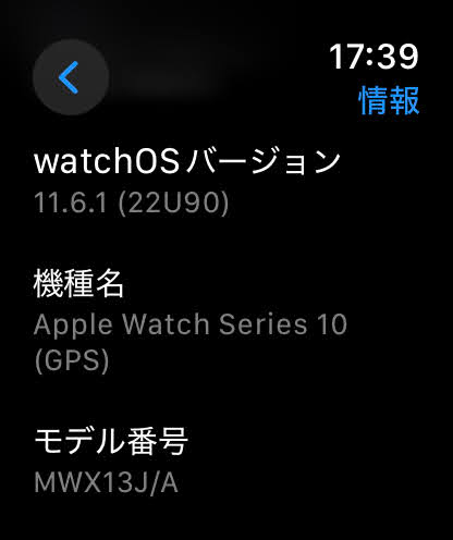美品 Apple Watch Series 10 (GPSモデル) - 46mmジェットブラックアルミニウムケース MWX13J/A A2999 スレートミラネーゼルー バッテリー最大容量100%【C4652-60】