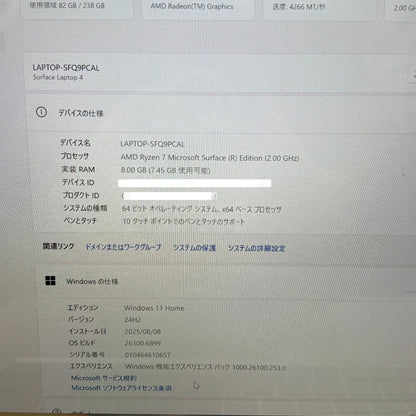 Microsoft Surface Laptop 4 15 Ryzen 7 Microsoft Surface 8GB 256GB 5UI-00020 Windows11homeバッテリー最大容量95%【C6280-100】
