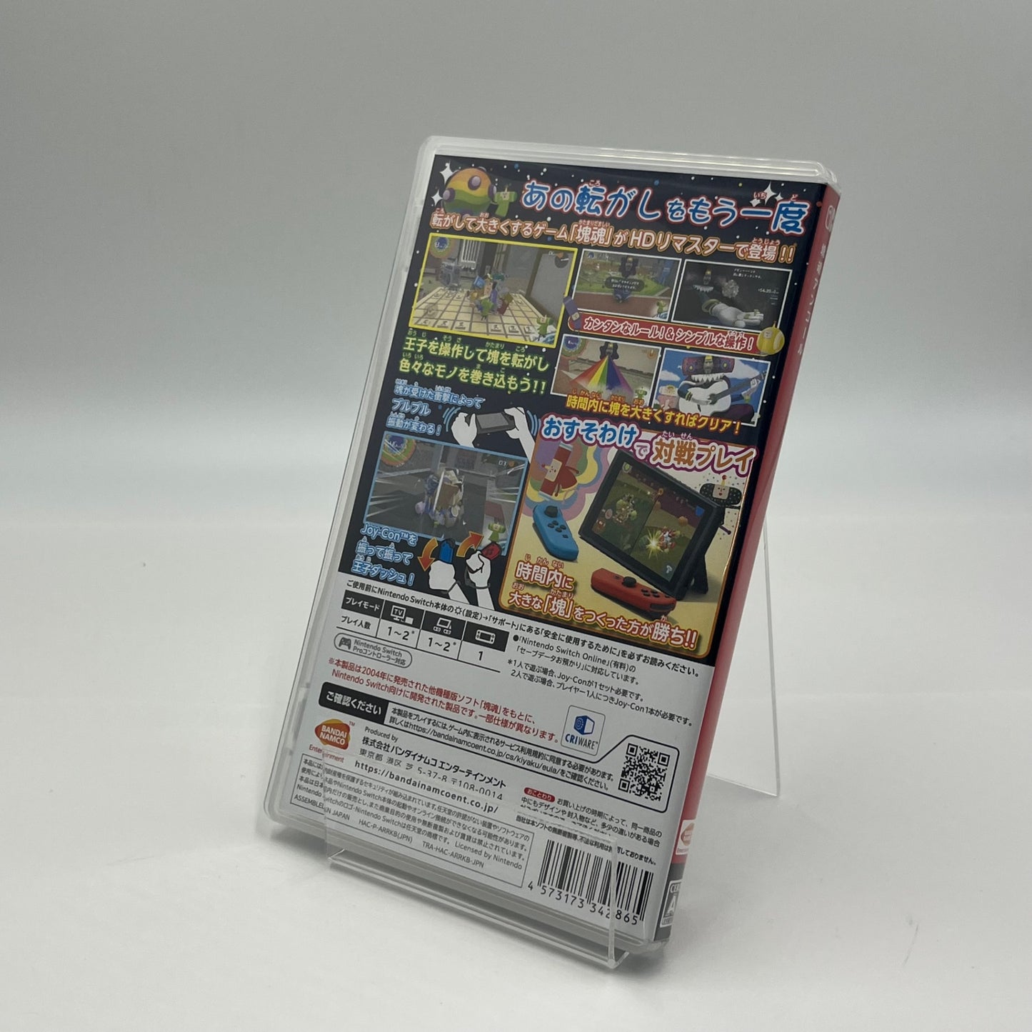 Nintendo Switch 塊魂アンコール【5409-N】