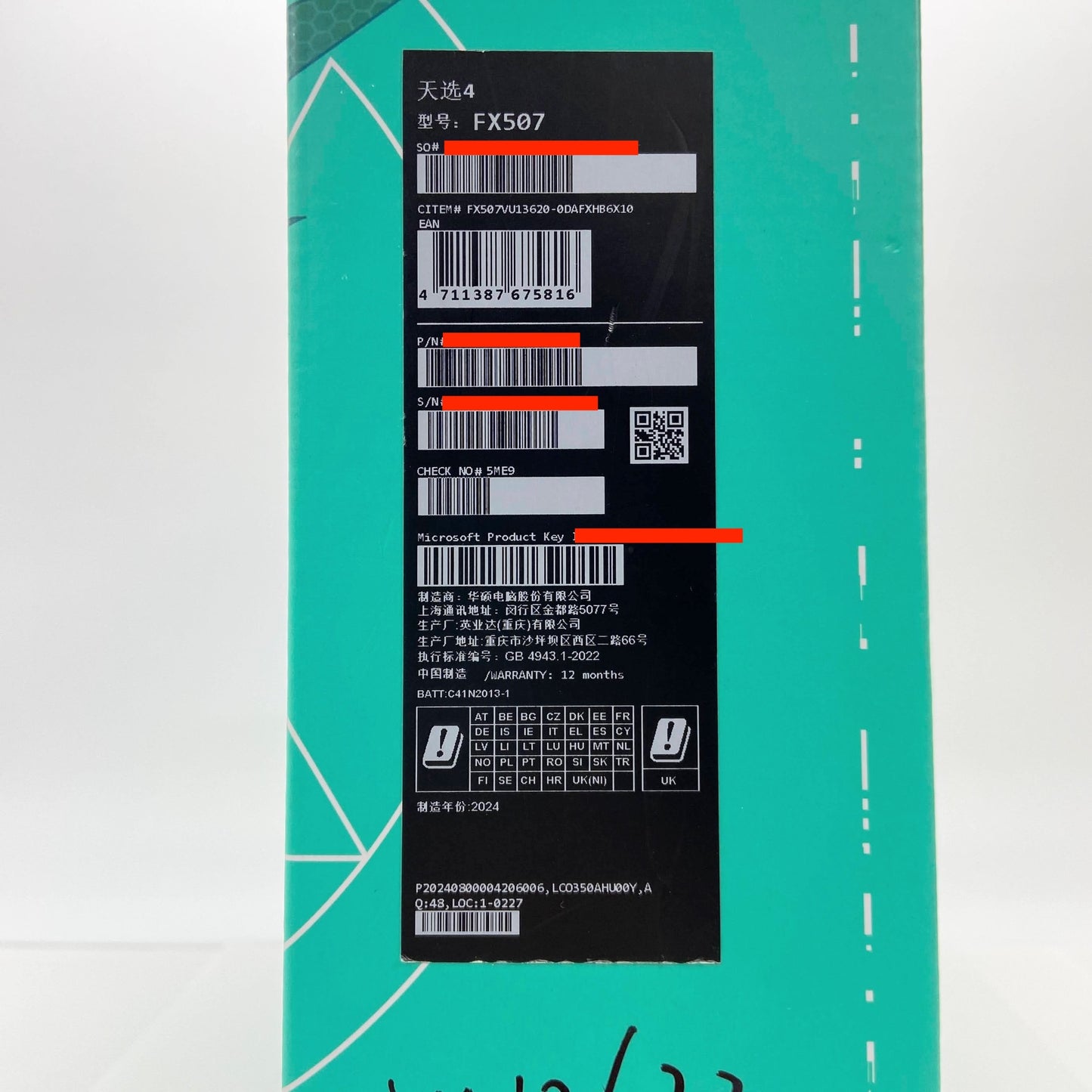 US配列・中国版 美品 ASUS F15 FX507VU  i7 13620H 16GB 512GB RTX 4050 Laptop GPU 【C5638-100】バッテリー最大容量96%