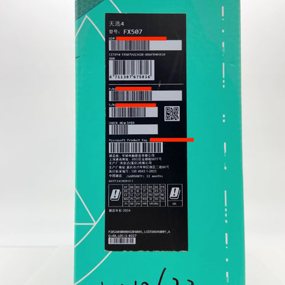 US配列・中国版 美品 ASUS F15 FX507VU  i7 13620H 16GB 512GB RTX 4050 Laptop GPU 【C5638-100】バッテリー最大容量96%