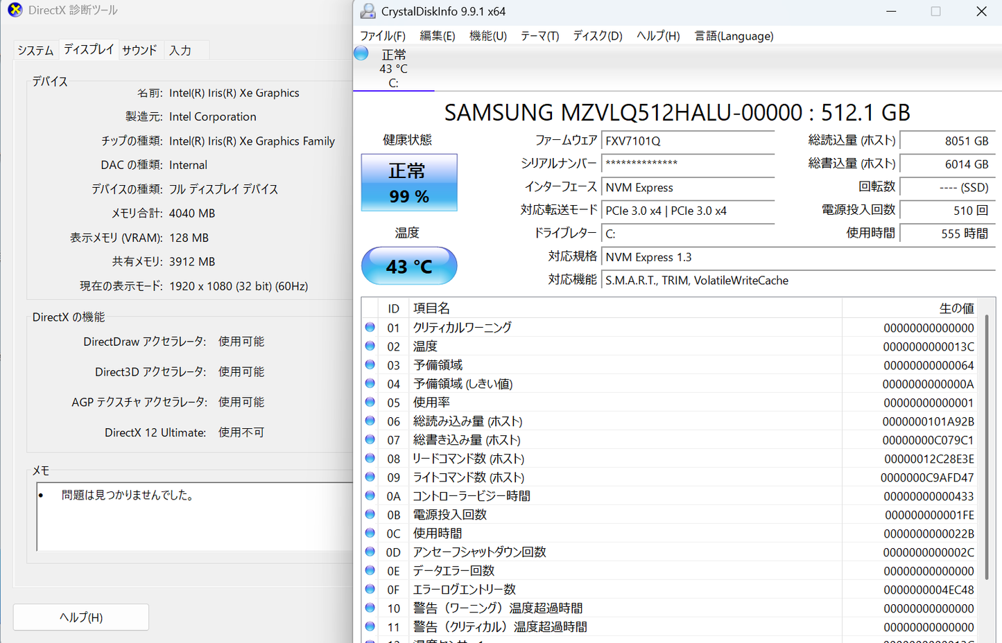 dynabook 13インチ P2-V6PB-BB  i5 1135G7 8GB SSD 512GB Windows11Home P2V6PBBB プレミアムブラック バッテリー最大容量71% 【C8013-100】