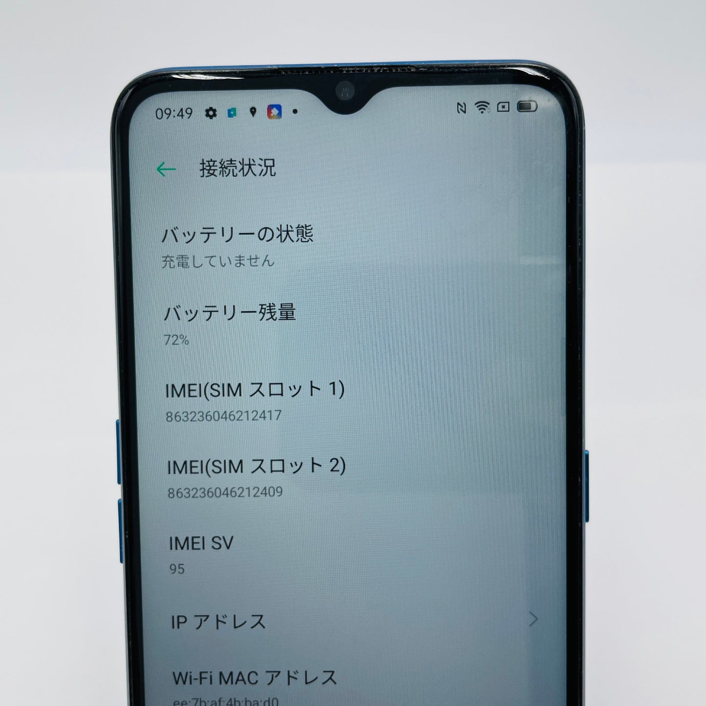 OPPO A5 2020 5G CPH1943 64GB SIMフリー 【C4399-C】