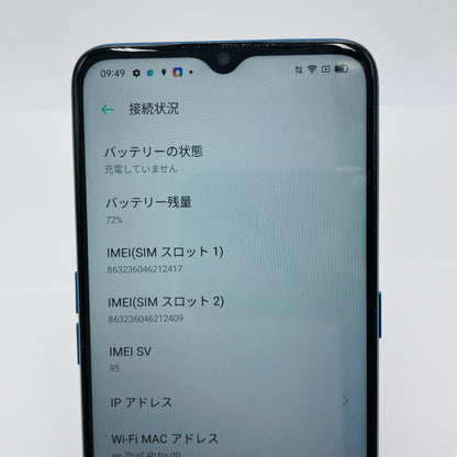 OPPO A5 2020 5G CPH1943 64GB SIMフリー 【C4399-C】