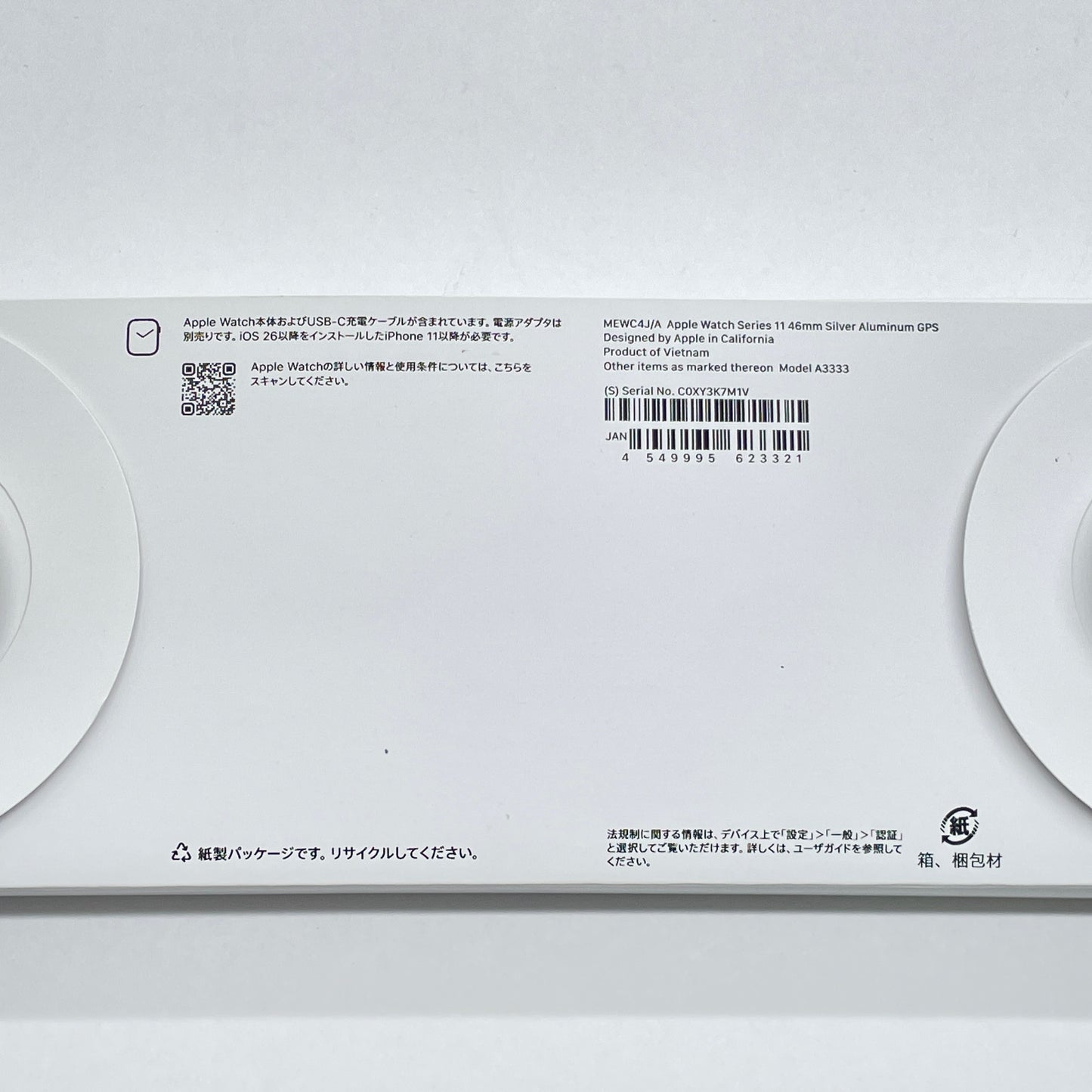 Apple Watch Series 11 46mm GPS シルバーアルミニウム MEWC4J/A バッテリー最大容量100% スポーツバンド【C7012-60】