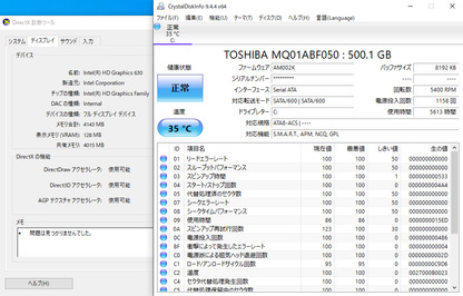 ESPRIMO D587/SX FMVD33038P	 i5 7500U 8GB HDD 500GB Windows10Pro【C7775-120】