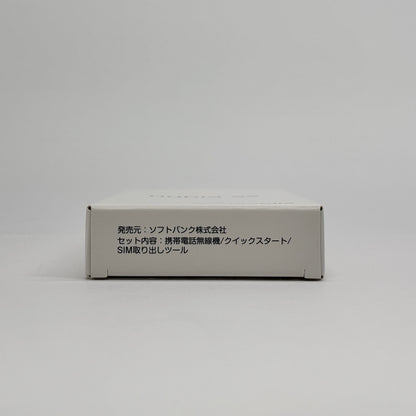 新品未使用 Ymobile nubia S2 A504ZT ラベンダー【C8755-C】