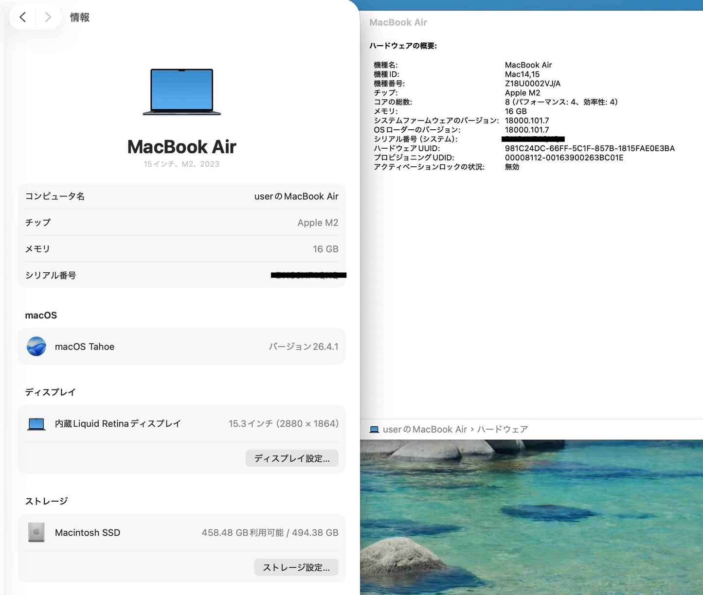 MacBook Air 15インチ M2 16GB 512GB ミッドナイト  バッテリー最大容量98%【C7278-100】