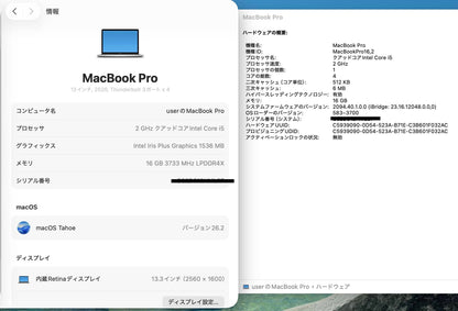 Apple MacBook Pro 2020 13インチ Core i5 16GB 512GB US配列 【C6248-80】