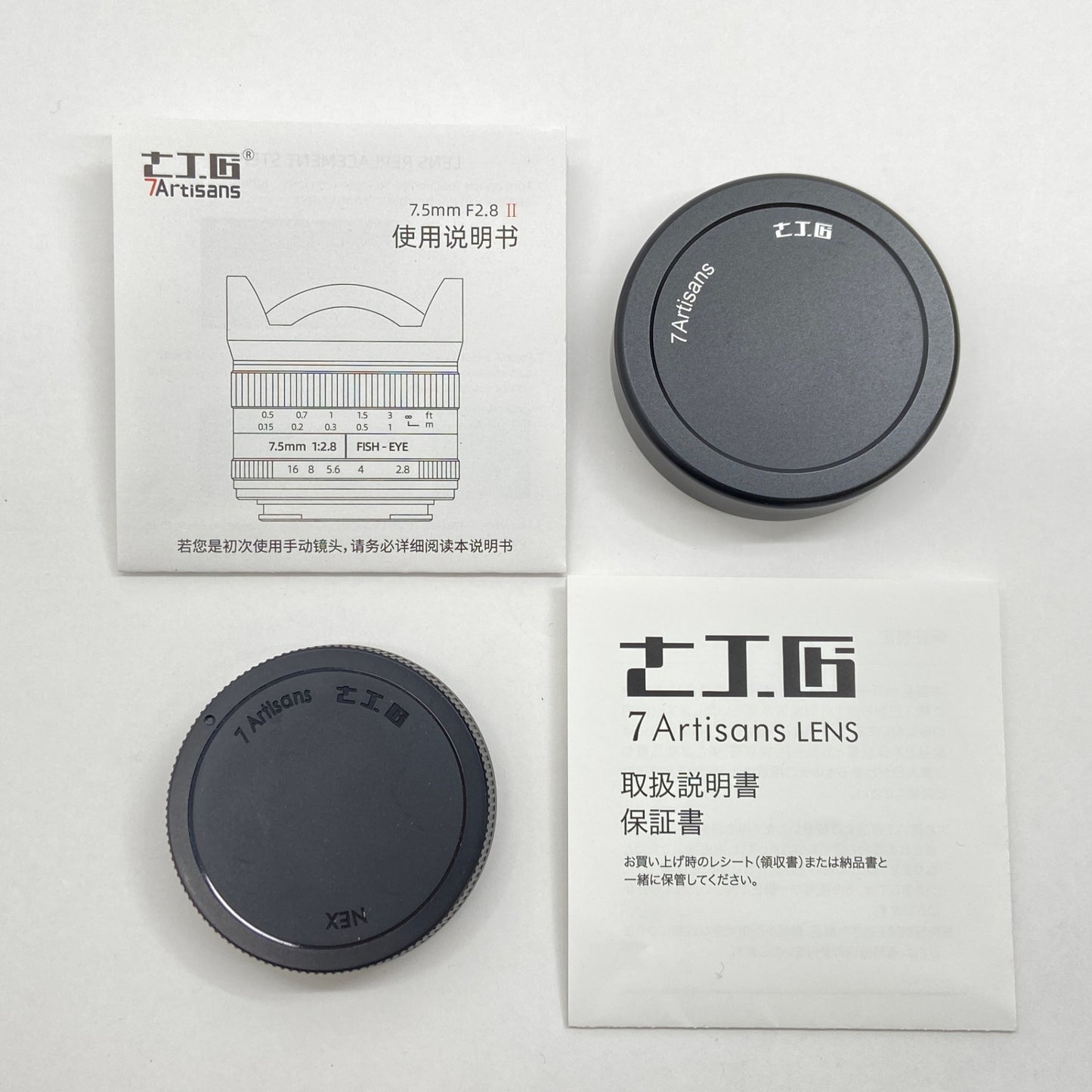 七工匠 7Artisans 7.5mm F2.8 FISH-EYE II ED 75EB-II ソニーEマウント【C6863-60】