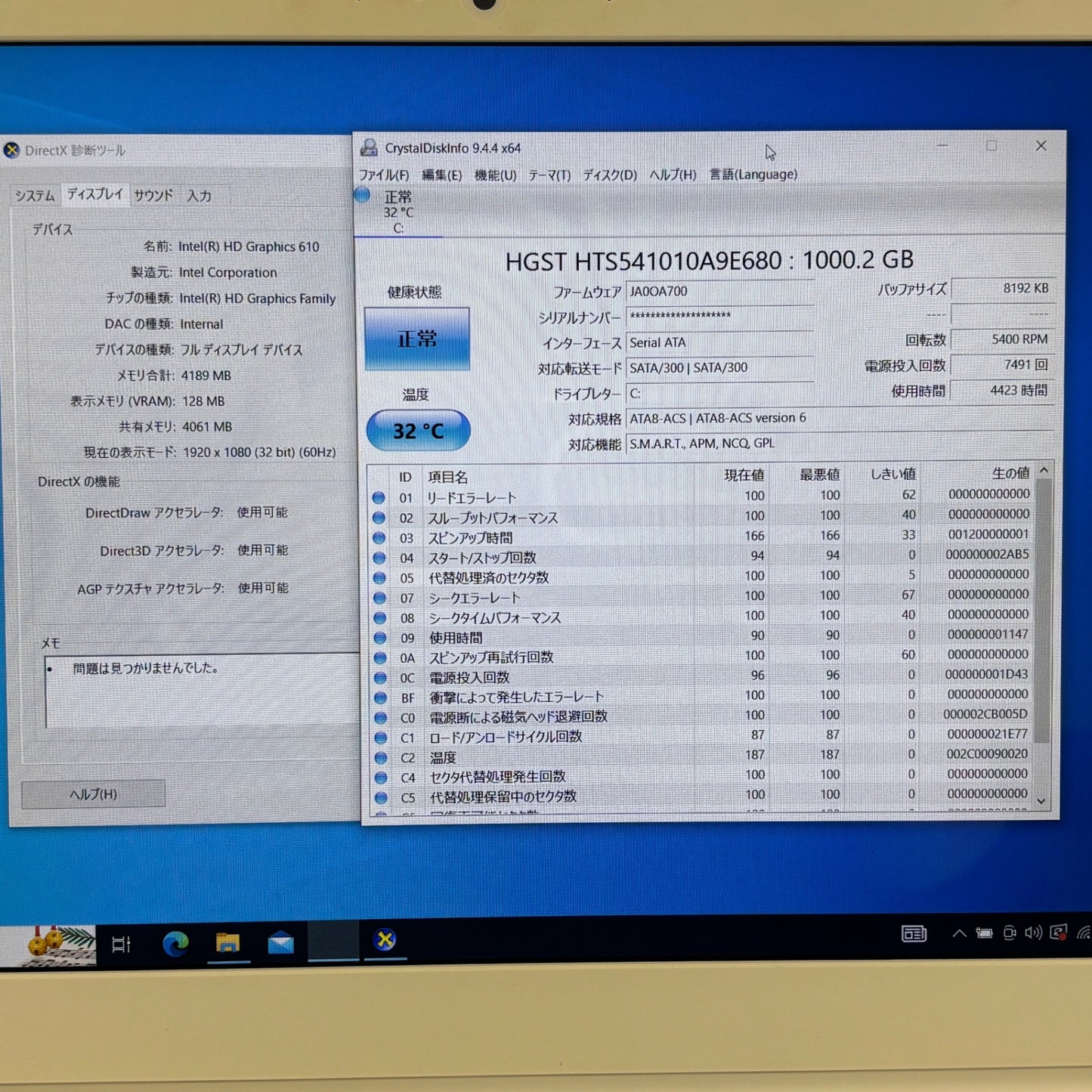 dynabook T45/DWS PT45DWS-SJA3 Celeron 3865U 1.80GHz 8GB HDD1TB Windows10 Home 【C5703-80】