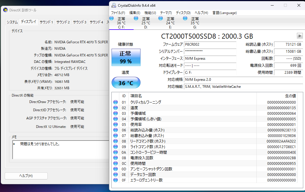 GALLERIA XA7C-R47TS i7-14700 64GB 合計8TB SSD2TB SSD2TB HDD2TB HDD2TB RTX 4070 Ti SUPER 1000W電源(80PLUS GOLD) Windows11Home 【C7274-160】
