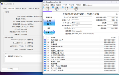 GALLERIA XA7C-R47TS i7-14700 64GB 合計8TB SSD2TB SSD2TB HDD2TB HDD2TB RTX 4070 Ti SUPER 1000W電源(80PLUS GOLD) Windows11Home 【C7274-160】