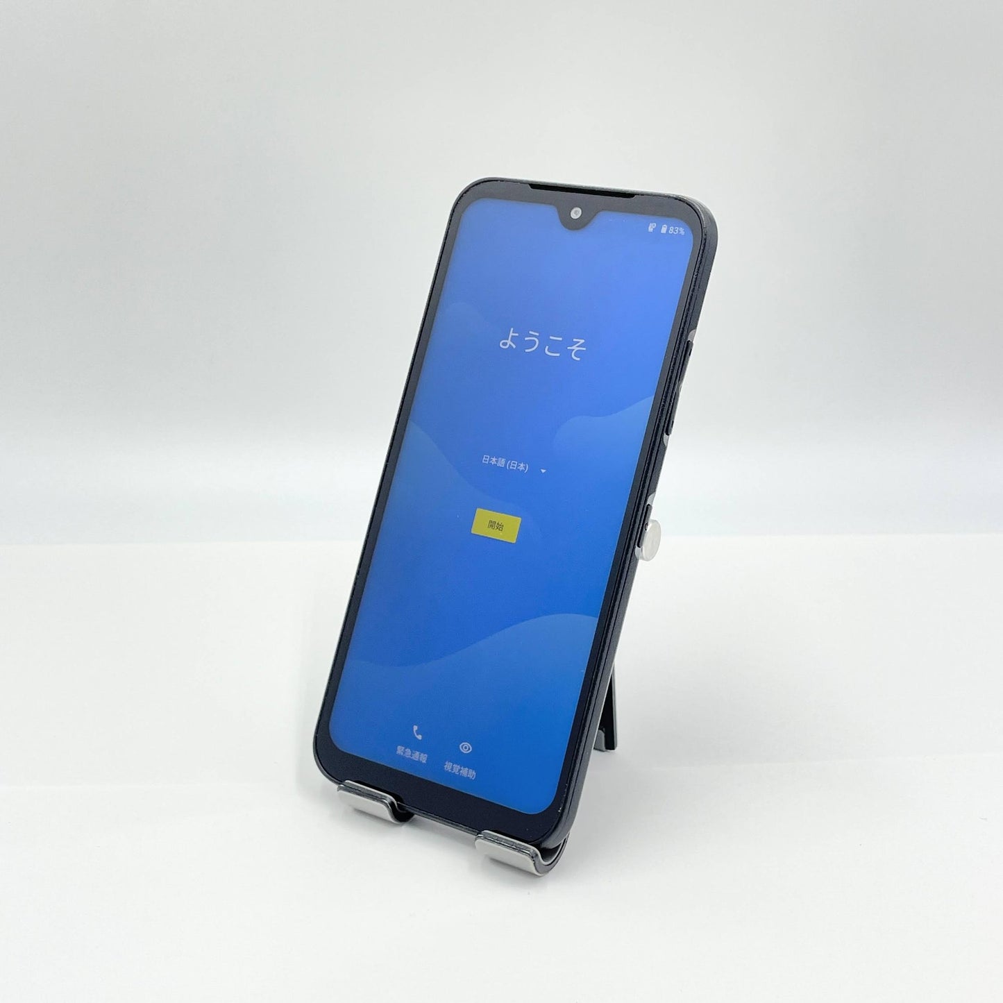 DIGNO BX2 A101KC SoftBank ブラック SIMフリー 充電付属【C5907-C】