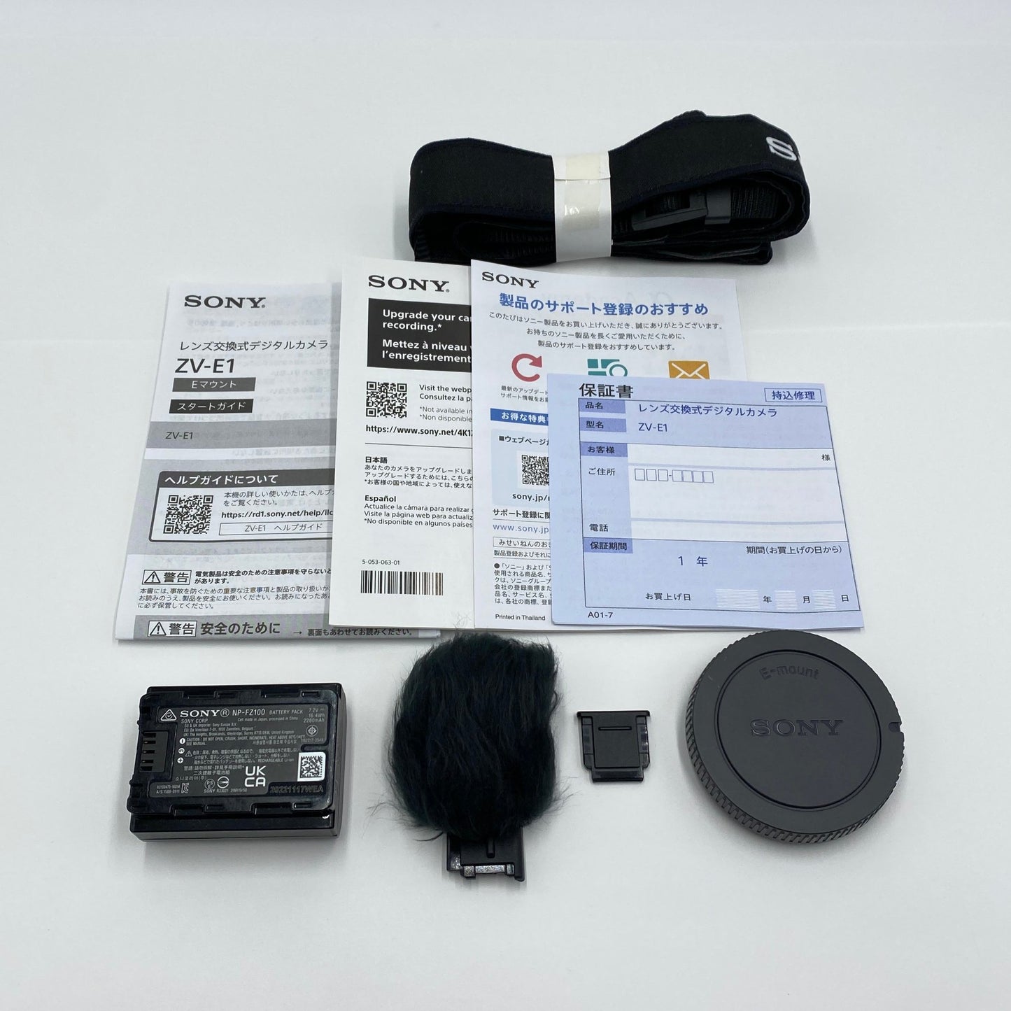 美品 ソニー SONY ZV-E1 デジタル一眼カメラ 【C6303】