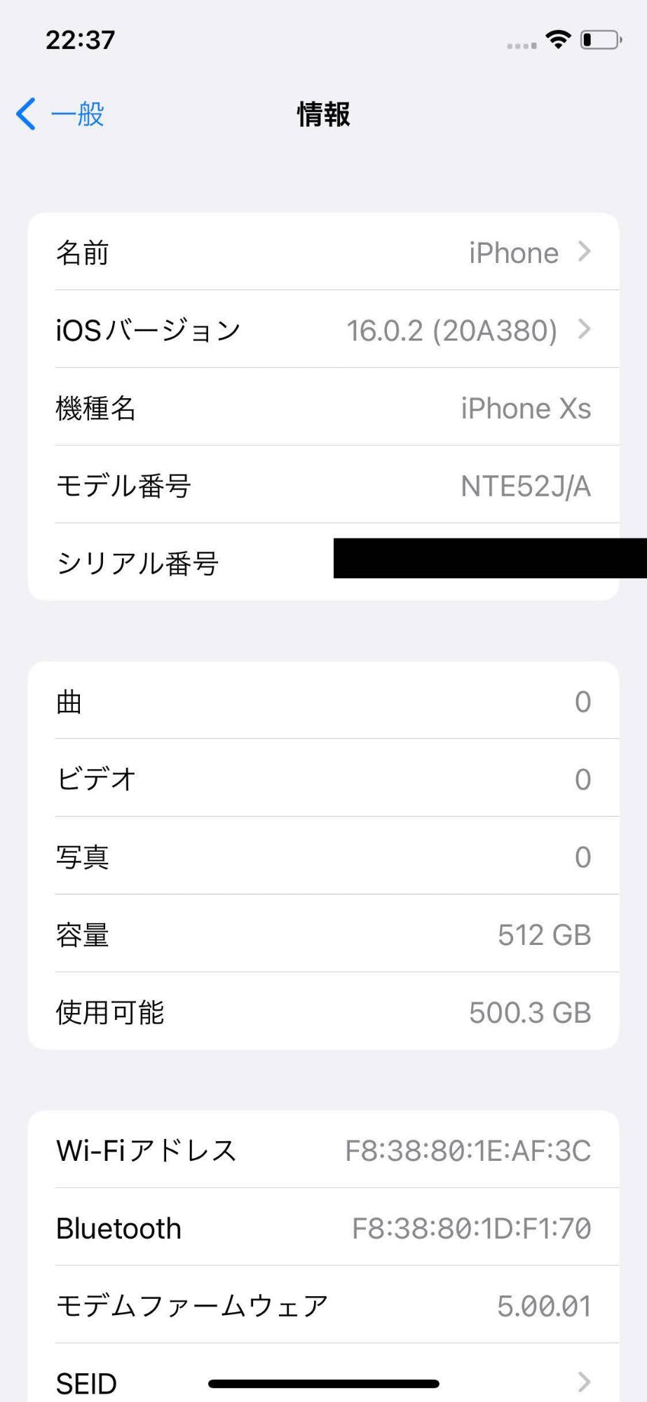 Apple iPhone XS 512GB  ゴールド SIMフリー NTE52J/A 【C4199-C】