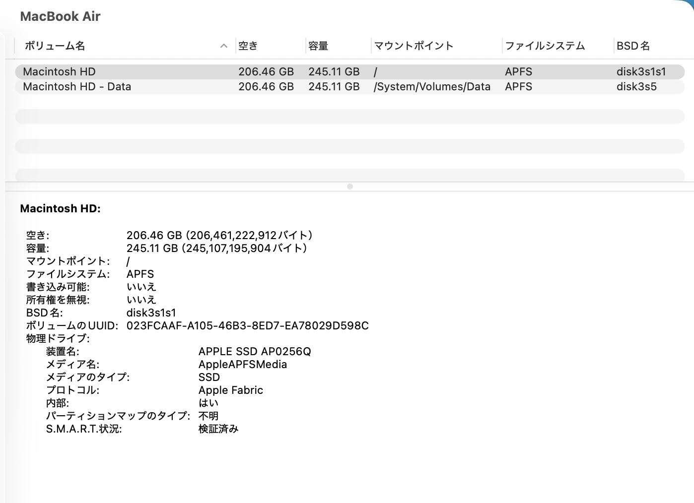 MacBook Air Retina 13インチ (Late 2020) Apple M1 8コア/8GB/SSD 256GB スペースグレイ MGN63J/A  バッテリー最大容量93% 【C8228-80】