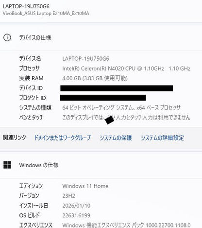 ASUS ノートパソコン 11.6インチ E210MA E210MA-GJ002P Celeron N4020 4GB SD 64GB Windows11 Home【C5971-80】