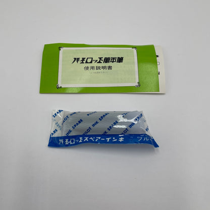 パイロット PIROT 万年筆 18K-750 F H878 【C4397-C】
