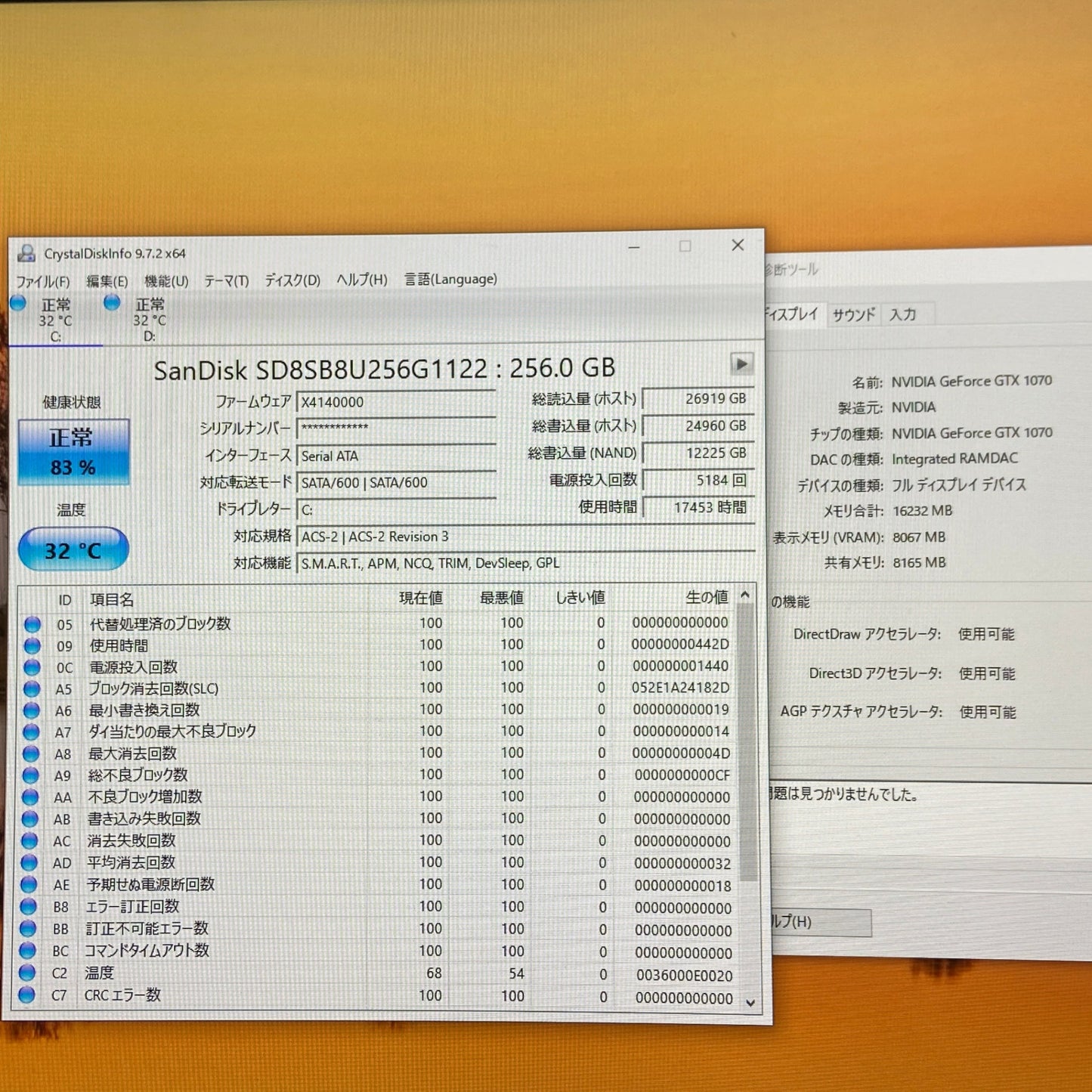 マウスゲーミングパソコン i7 7700K 16GB GTX 1070 HDD 2TB SSD 256GB  Windows10Home【C5530-140】