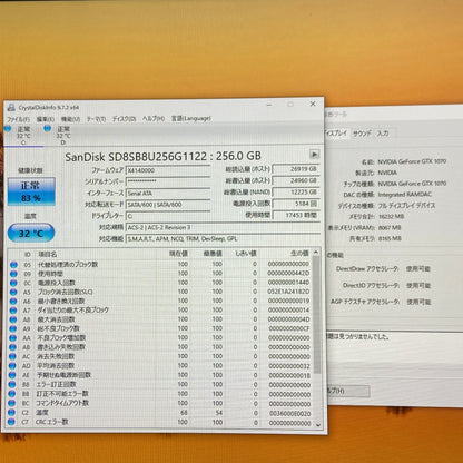 マウスゲーミングパソコン i7 7700K 16GB GTX 1070 HDD 2TB SSD 256GB  Windows10Home【C5530-140】
