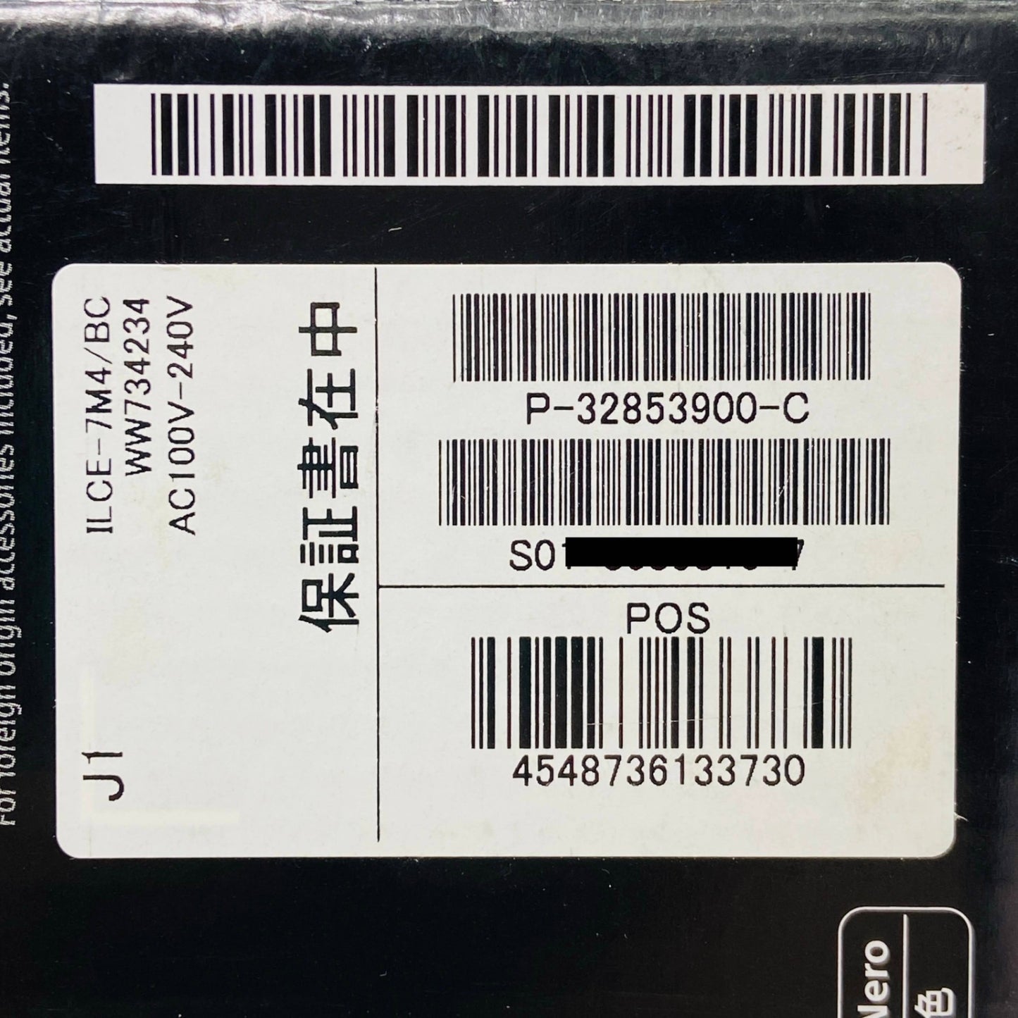 美品 SONY α7 IV ILCE-7M4 ボディ【C4294-80】