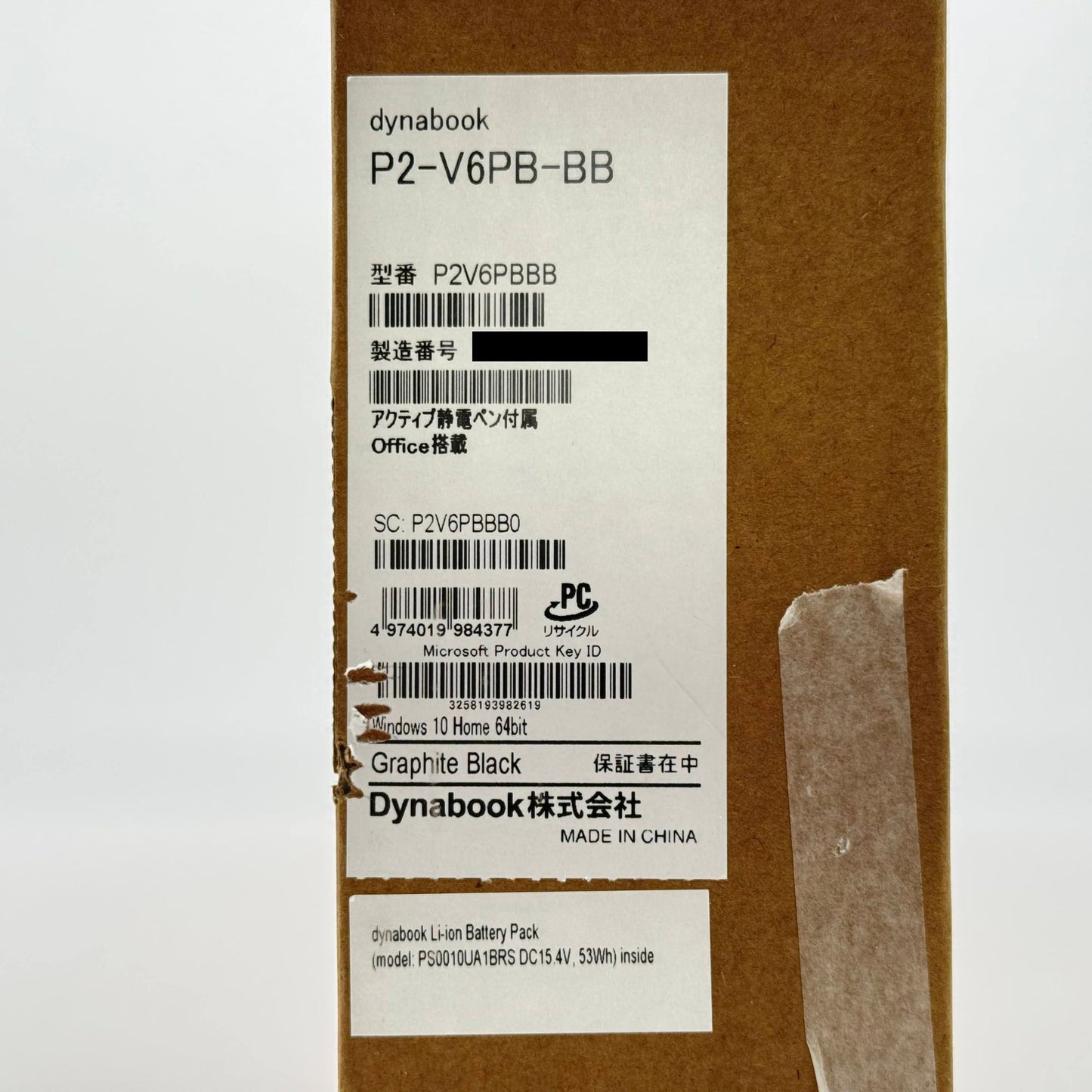 dynabook 13インチ P2-V6PB-BB  i5 1135G7 8GB SSD 512GB Windows11Home P2V6PBBB プレミアムブラック バッテリー最大容量71% 【C8013-100】